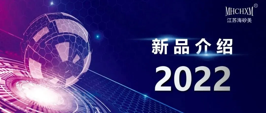 TO-263M Ultra-Thin Package Introduction