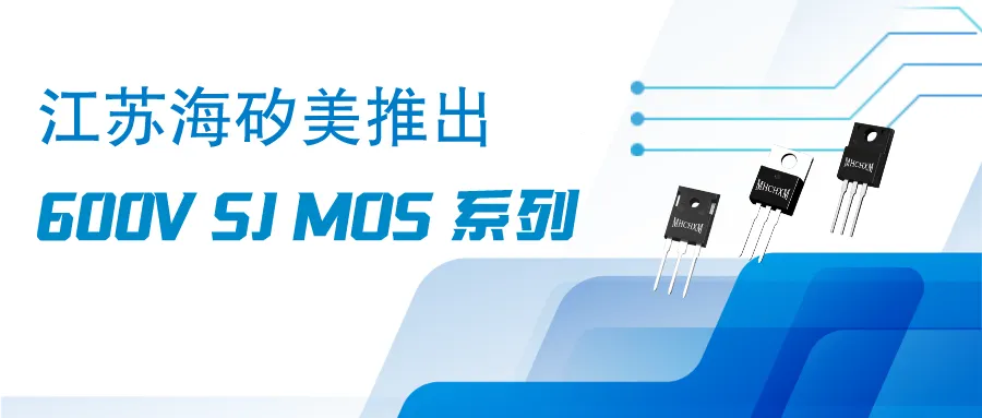 600 V superjunction MOSFET