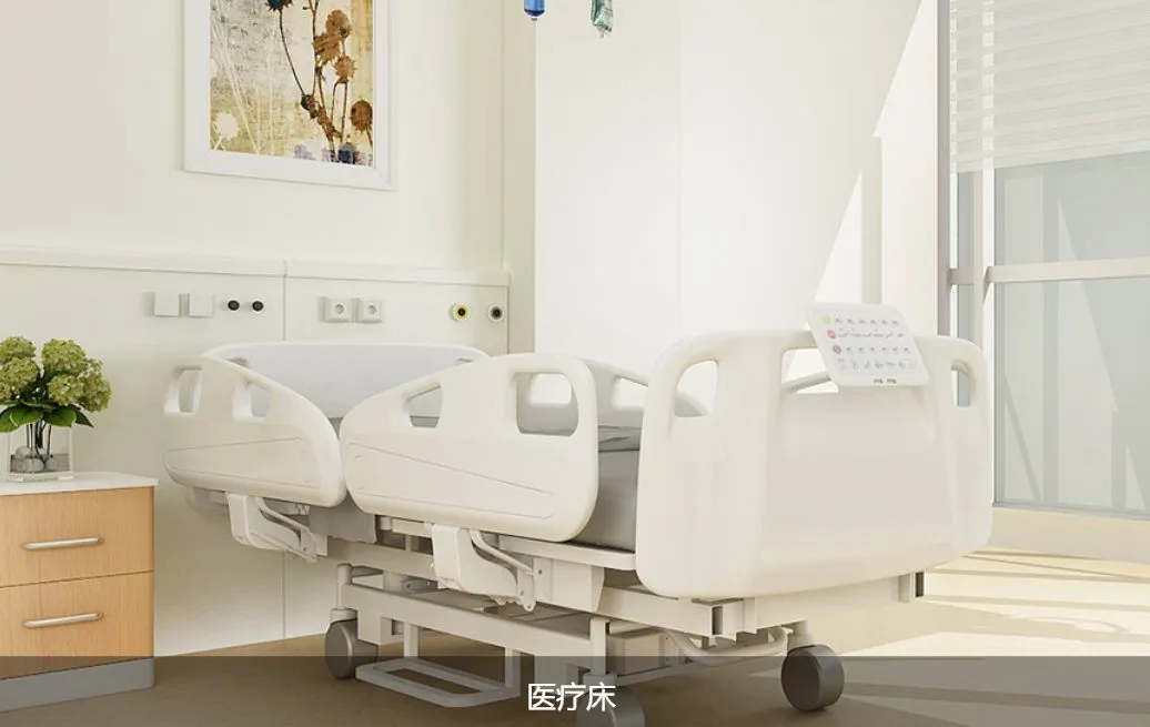 Medical bed