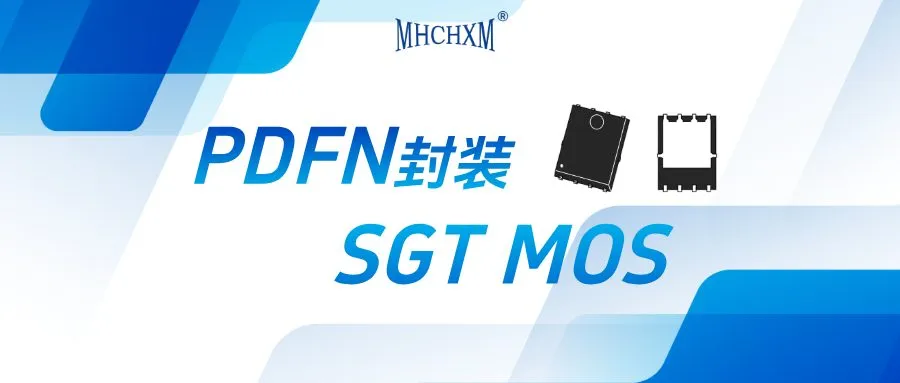 PDFN-packaged SGT MOSFETs